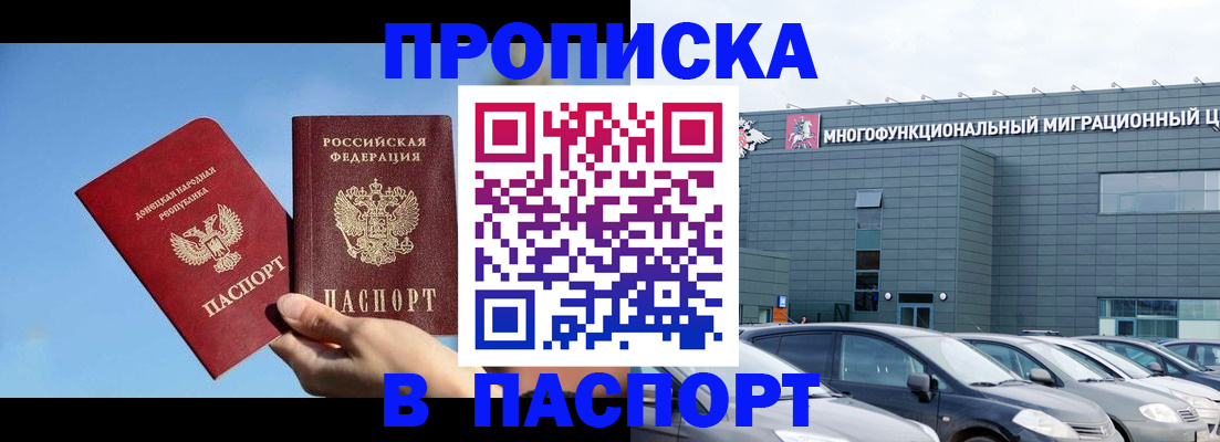 пропишу в квартире в Вытегре